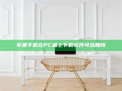 池州《我的考试药绝招：E分药，考场无敌的秘密武器！》