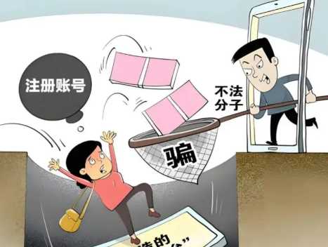 池州网上兼职被骗怎么解决 第1张